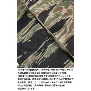 MILITARIA 1911 US CUT S...の詳細画像4