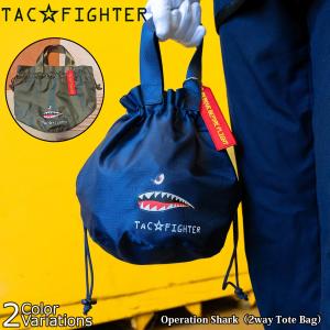 TAC FIGTER Operation Shark（2way Tote Bag） メール便