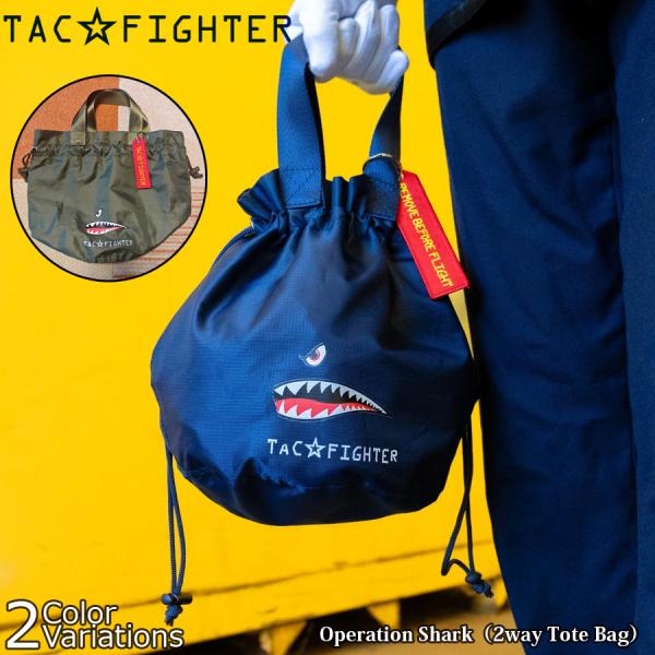 TAC FIGTER Operation Shark（2way Tote Bag） メール便