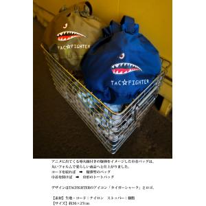 TAC FIGTER Operation Sh...の詳細画像1