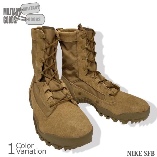NIKE SFB JUNGLE 8inch スペシャルフィールドブーツ
