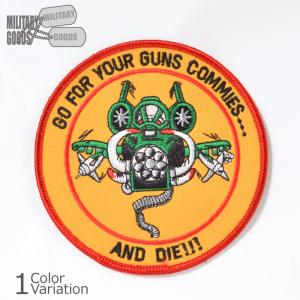 MILITARY GOODS（ミリタリーグッズ） 25th FIGHTER SQUADRON GO FOR YOUR GUNS COMMIES AND DIE PATCH 【メール便】｜swat