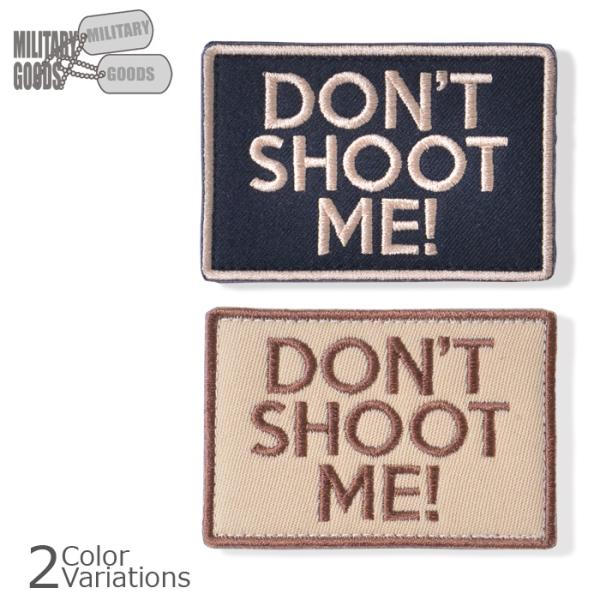 MILITARY GOODS（ミリタリーグッズ） ”DONT SHOOT ME!&quot; PATCH 【メ...