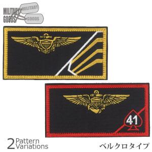 MILITARY GOODS（ミリタリーグッズ） U.S. NAVY PATCH パイロット章