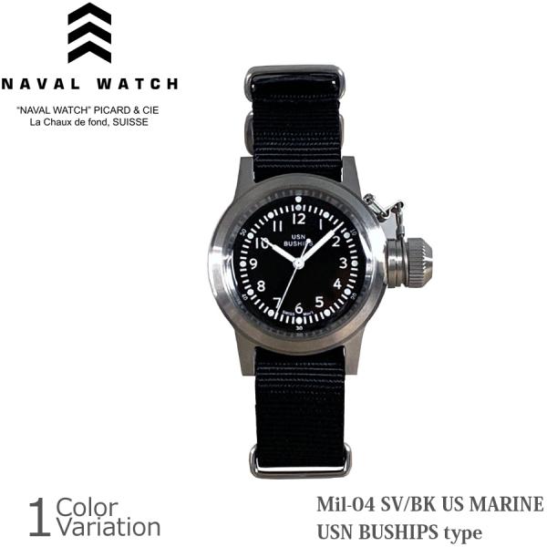 Naval watch Mil.-04 SV/BK US MARINE USN BUSHIPS ty...