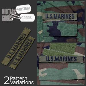 MILITARY GOODS（ミリタリーグッズ） U.S.MARINES（合衆国海兵隊）ベルクロ付きネームテープ【メール便】｜swat