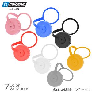 NALGENE（ナルゲン） 広口 丸形 ボトル 30ml 90301 : ミリタリー