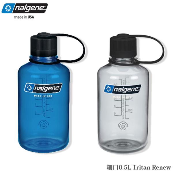 NALGENE（ナルゲン） 細口0.5L Tritan Renew