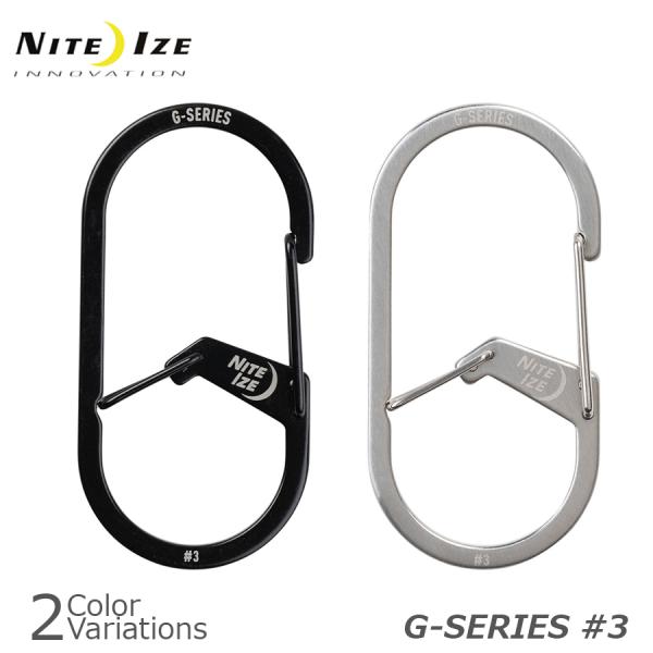 NITE IZE（ナイトアイズ） G-SERIES Carabiner #3 【メール便】