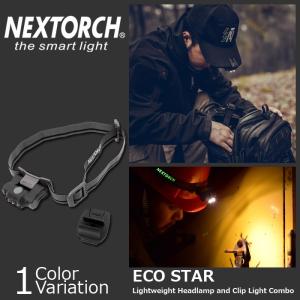 NEXTORCH（ネクストーチ） Eco Star エコ スター ライト｜swat