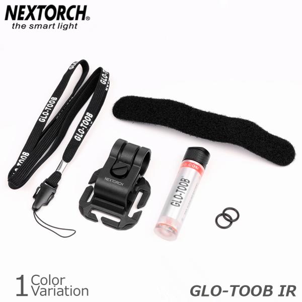 NEXTORCH（ネクストーチ） GLO-TOOB IR