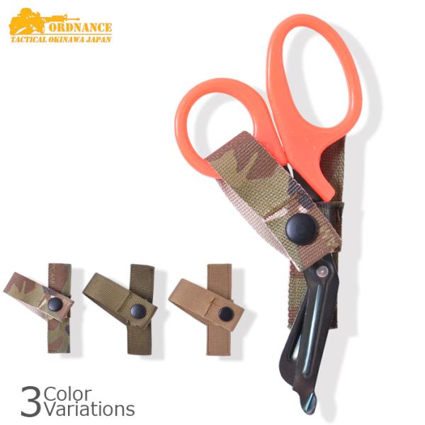 ORDNANCE TACTICAL OKINAWA（オードナンス） Scissors Holder ...