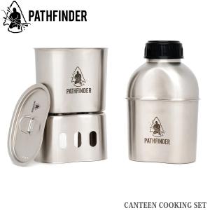 PATHFINDER パスファインダー アルコールストーブ 正規品 : UPI