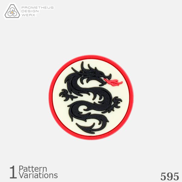 PDW Morale Patch 【メール便】 595