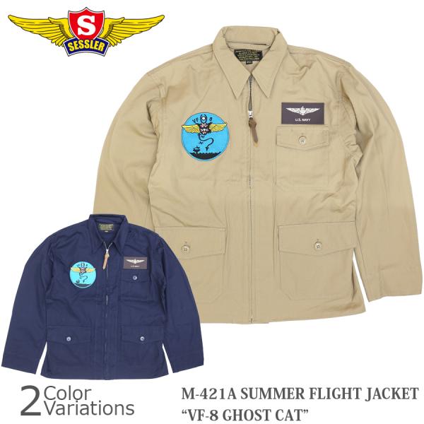 SESSLER（セスラ） U.S NAVY M-421A フライトジャケット VF-8 GHOST ...
