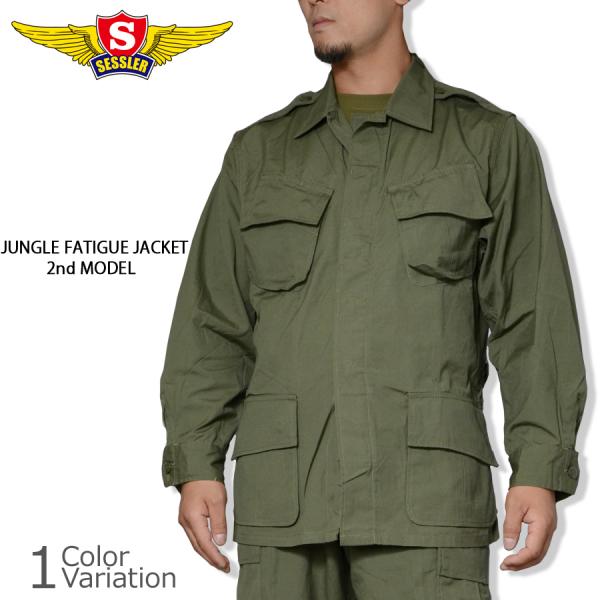 SESSLER JUNGLE FATIGUE JACKET 2nd Model 中期型 ジャングルフ...