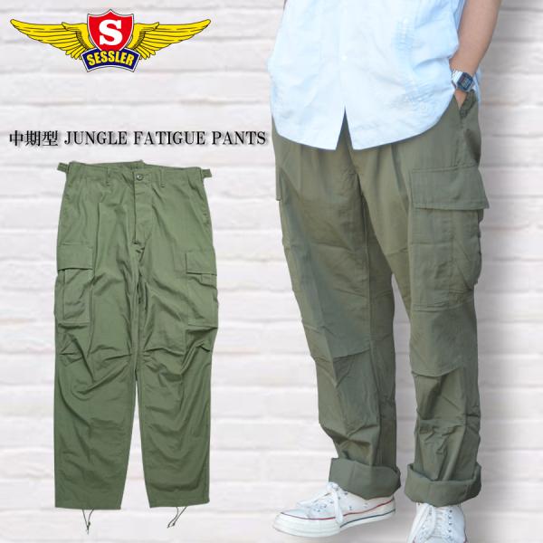 SESSLER JUNGLE FATIGUE PANTS 中期型 ジャングル ファティーグ パンツ ...