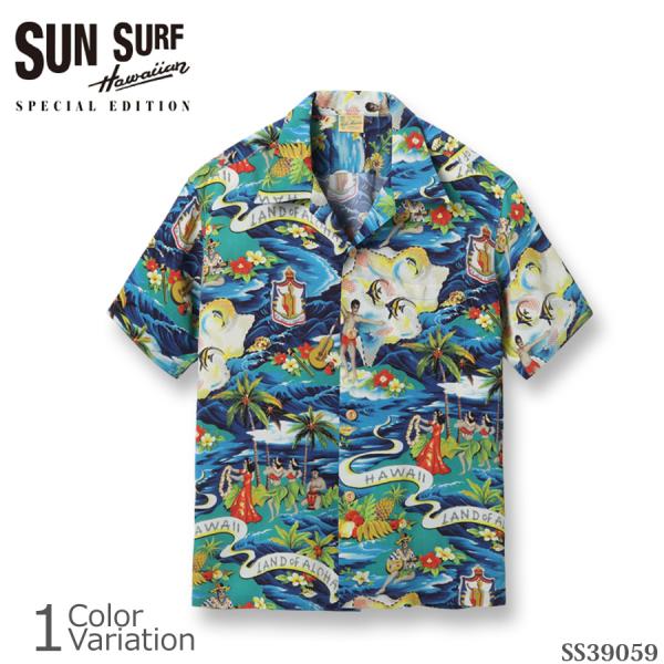 SUN SURF（サンサーフ） SPECIAL EDITION “LAND OF ALOHA” SS...