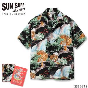SUN SURF サンサーフ アロハ 2025 スペシャルエディション アロハ