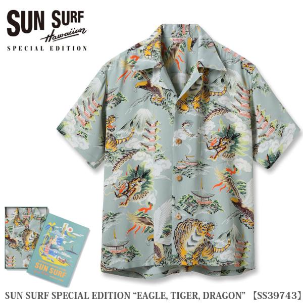 SUN SURF（サンサーフ） SPECIAL EDITION “EAGLE, TIGER, DRA...