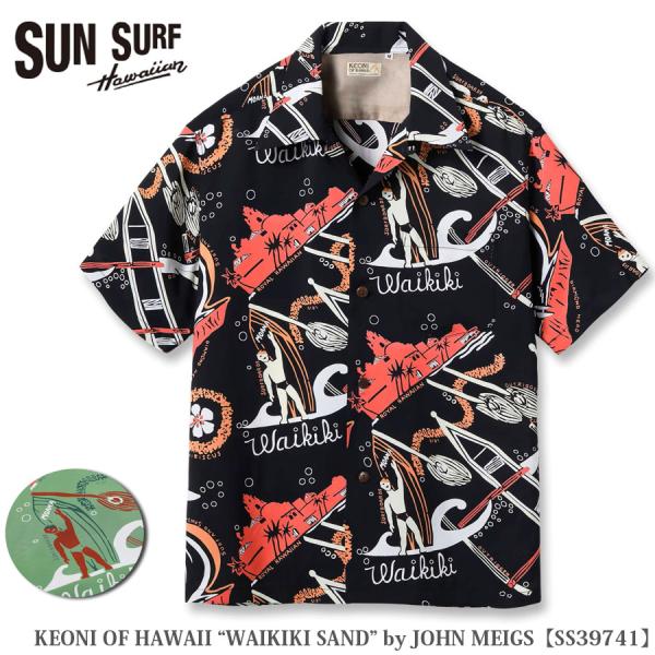 SUN SURF（サンサーフ） KEONI OF HAWAII “WAIKIKI SAND” by ...