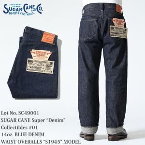 SUGAR CANE シュガーケーン【SUGAR CANE】SC49001 Super “Denim