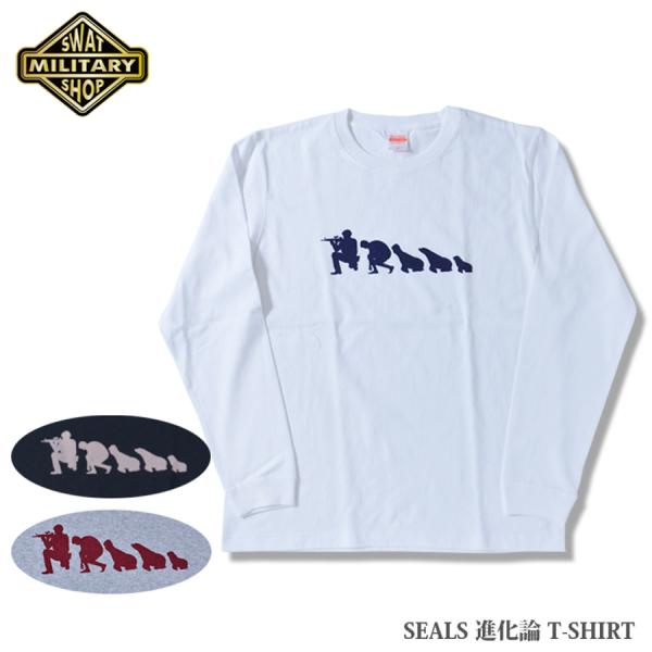 SWAT ORIGINAL SEALS 進化論 長袖 Tシャツ