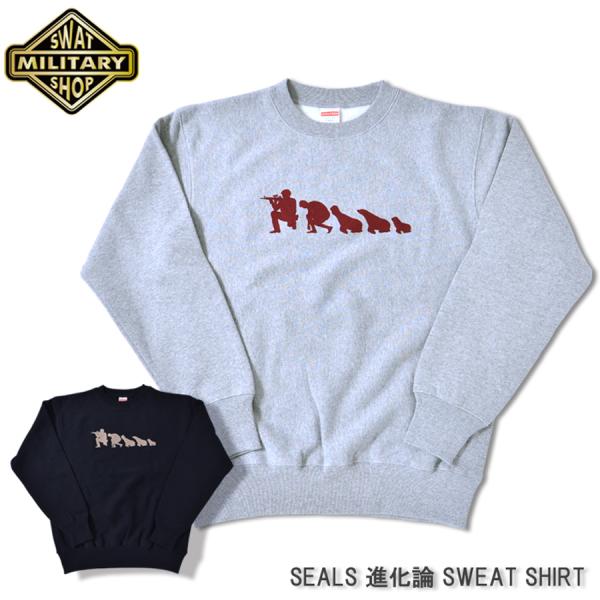 SWAT ORIGINAL SEALS 進化論 スウェット シャツ
