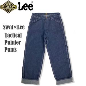 SWAT ORIGINAL（スワットオリジナル） TPP Tactical Painter Pants 【SWAT × Leeコラボ】 LB0503-C00　　｜swat