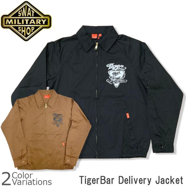 SWAT ORIGINAL（スワットオリジナル） TigerBar Delivery Jacket ...