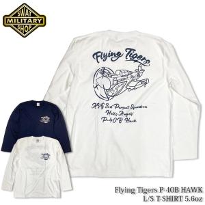 SWAT ORIGINAL Flying Tigers P-40B HAWK 長袖 T-SHIRT 5.6oz フライングタイガース 【メール便】