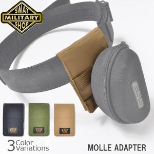 SWAT ORIGINAL（スワットオリジナル） MOLLE ADAPTER モール アダプター 【メール便】｜swat