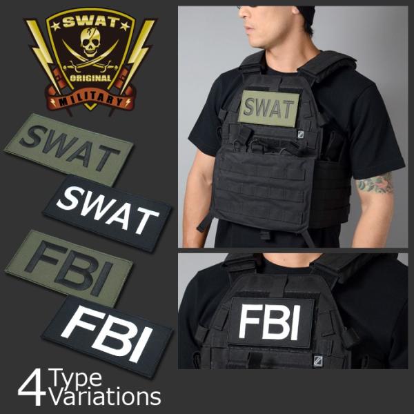 SWAT ORIGINAL（スワットオリジナル） ポリスパッチ 刺繍 ベルクロ付き 【メール便】