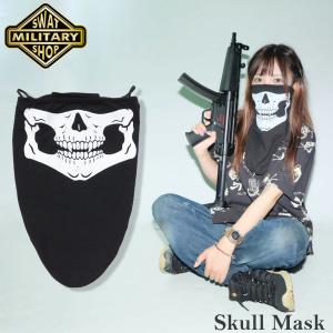 SWAT ORIGINAL（スワットオリジナル） SKULL MASK スカル マスク