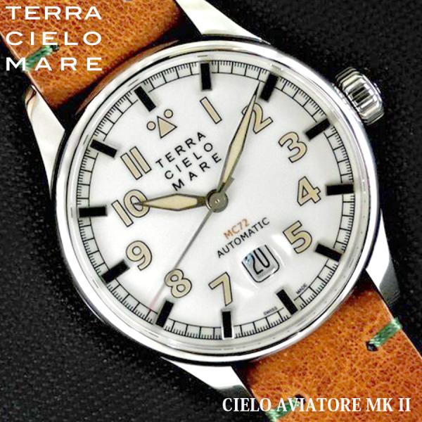 TERRA CIELO MARE テッラ チエロ マーレ CIELO AVIATORE Mk2 WH...