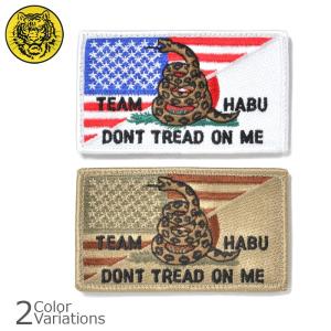 タイガーエンブ TEAM HABU U.S.FLAG / JAPAN "DON'T TREAD ON ME" スプリット パッチ ミリタリーワッペン 【メール便】｜swat