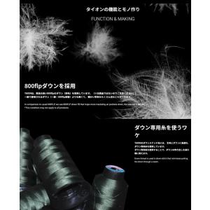 TAION(タイオン) ダウンパンツ 1301MTPの詳細画像3