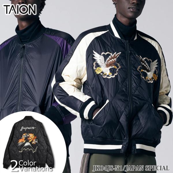 TAION(タイオン) ジャパンスペシャル リバーシブル スカジャン ダウンジャケットJK04JS-...