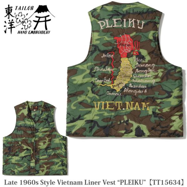 TOYO ENTERPRISE Late 1960s Style Vietnam Liner Ves...