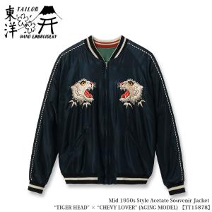 TOYO ENTERPRISE Mid 1950s Style Acetate Souvenir Jacket “TIGER HEAD” × “CHEVY LOVER” (AGING MODEL) TT15878
