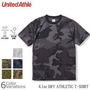 5906-01 4.1オンス ドライアスレチック カモフラージュ Tシャツ (陸上