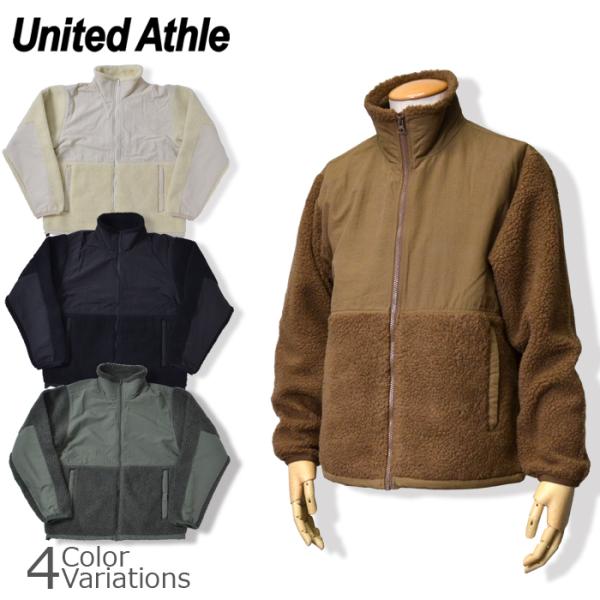 United Athle（ユナイテッドアスレ） シープボア フリース スタンド ジャケット（裏地付）...