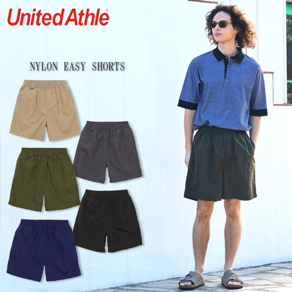 United Athle NYLON EASY SHORTS ナイロン イージー ショーツ 1880...