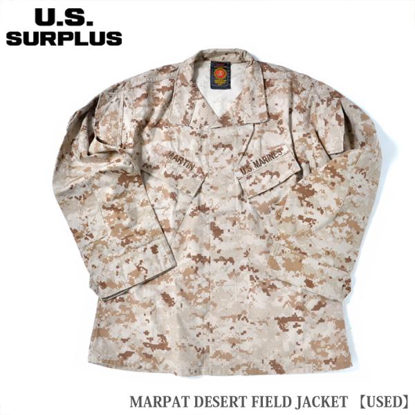 U.S SURPLUS（USサープラス） 米軍放出中古品 MARPAT DESERT FIELD J...