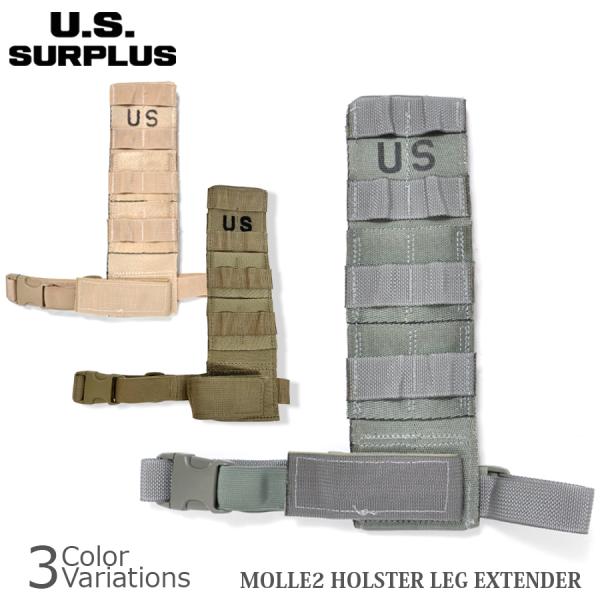 U.S SURPLUS（USサープラス） 米軍放出未使用品 MOLLE2 HOLSTER / LEG...