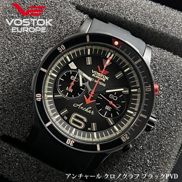 VOSTOK EUROPE (ボストーク) アンチャール クロノグラフ ブラックPVD 【正規品】 ...