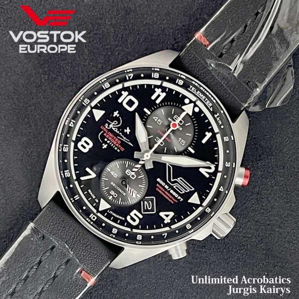 VOSTOK EUROPE (ボストーク) アンリミテッド・アクロバティクス ユルギス・カイリス 【...