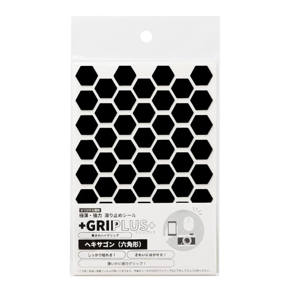 極薄・強力　滑り止めシール GRIPLUS ヘキサゴン（六角形） はがきサイズ