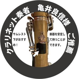 GRIPLUS 極薄 強力 滑り止めシール 楽...の詳細画像5
