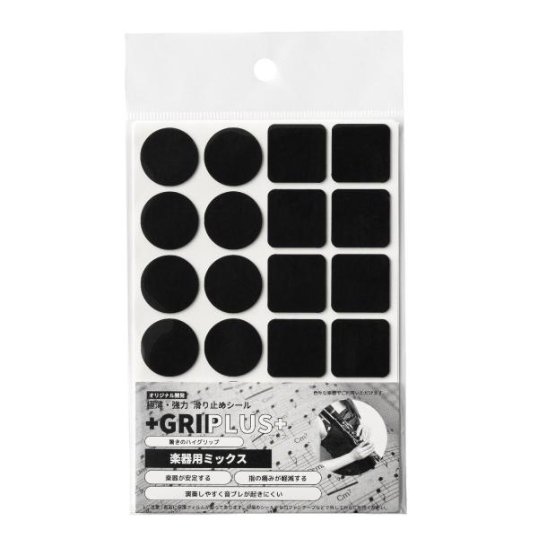 極薄・強力　滑り止めシール GRIPLUS 楽器用 ミックス
